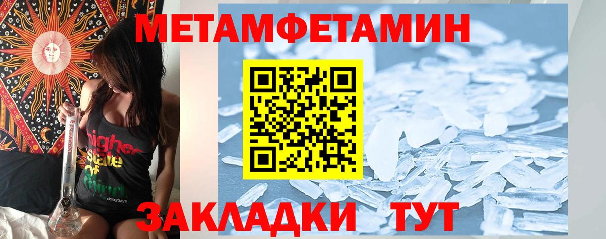 ГАШ  МЕФ  Вход с VPN  Бошки Шишки  COCAIN  Удомля  А ПВП СОЛЬ   ГАШИШ  МЕФ  