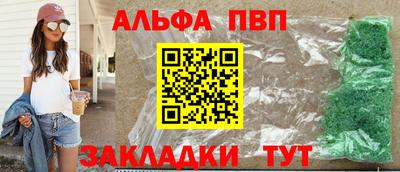 синтетический гашиш Новозыбков