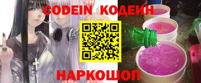 эйфоретик Новодвинск