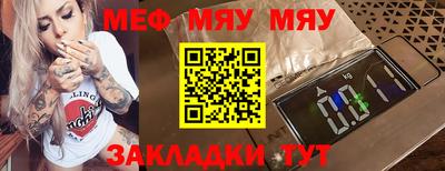 эйфоретик Новодвинск