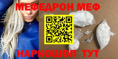 синтетический гашиш Новозыбков