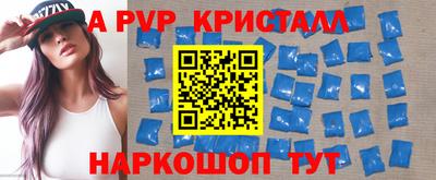 герыч Новокубанск