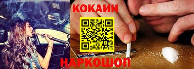 эйфоретик Новодвинск