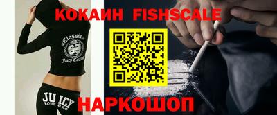герыч Новокубанск