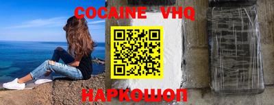 синтетический гашиш Новозыбков