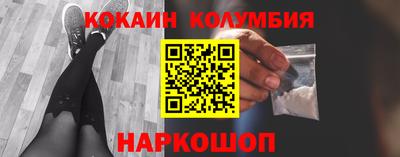 эйфоретик Новодвинск