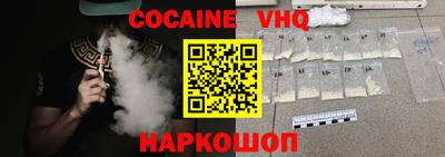 герыч Новокубанск