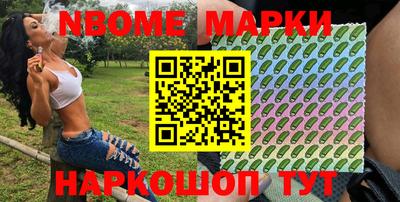 синтетический гашиш Новозыбков