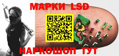 синтетический гашиш Новозыбков
