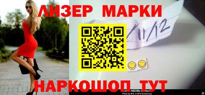 герыч Новокубанск