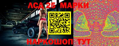 герыч Новокубанск
