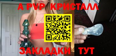 эйфоретик Новодвинск