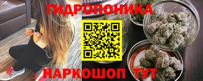 герыч Новокубанск