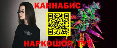 синтетический гашиш Новозыбков
