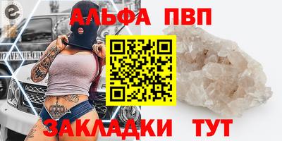 синтетический гашиш Новозыбков