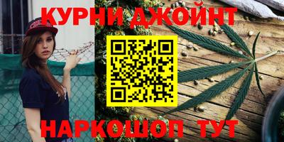 синтетический гашиш Новозыбков