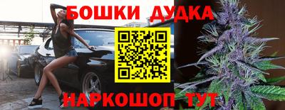 герыч Новокубанск