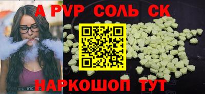 герыч Новокубанск
