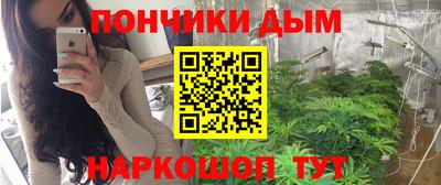 синтетический гашиш Новозыбков