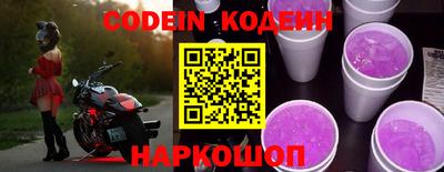 синтетический гашиш Новозыбков
