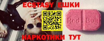 синтетический гашиш Новозыбков
