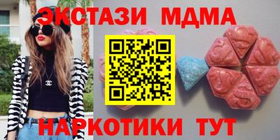 герыч Новокубанск