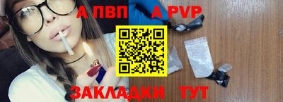 герыч Новокубанск