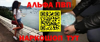 эйфоретик Новодвинск