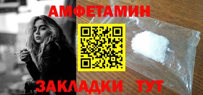 эйфоретик Новодвинск