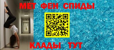 синтетический гашиш Новозыбков