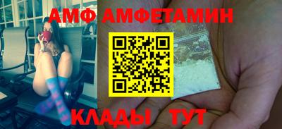 синтетический гашиш Новозыбков