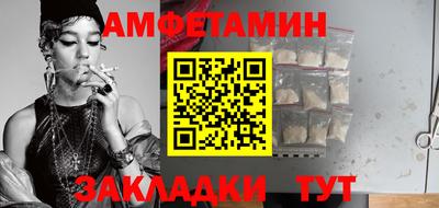синтетический гашиш Новозыбков