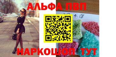 герыч Новокубанск