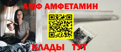 герыч Новокубанск