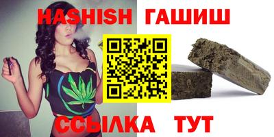 герыч Новокубанск