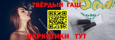 синтетический гашиш Новозыбков