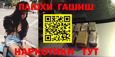 эйфоретик Новодвинск