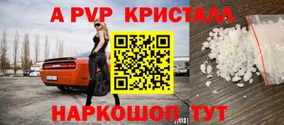 эйфоретик Новодвинск