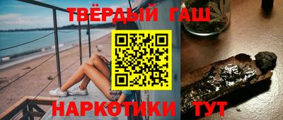 герыч Новокубанск