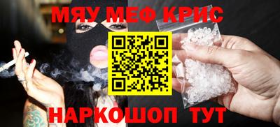 герыч Новокубанск
