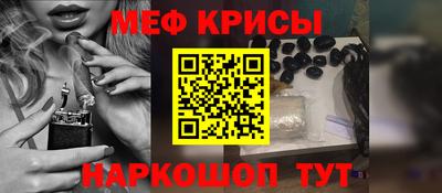синтетический гашиш Новозыбков