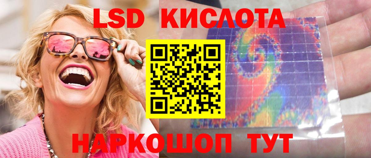 Лсд 25 экстази ecstasy  Вход с VPN  Удомля  Лсд 25 экстази  Лсд 25 экстази кислота 