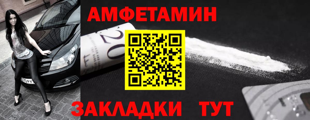 МЕТАМФЕТАМИН Methamphetamine Удомля