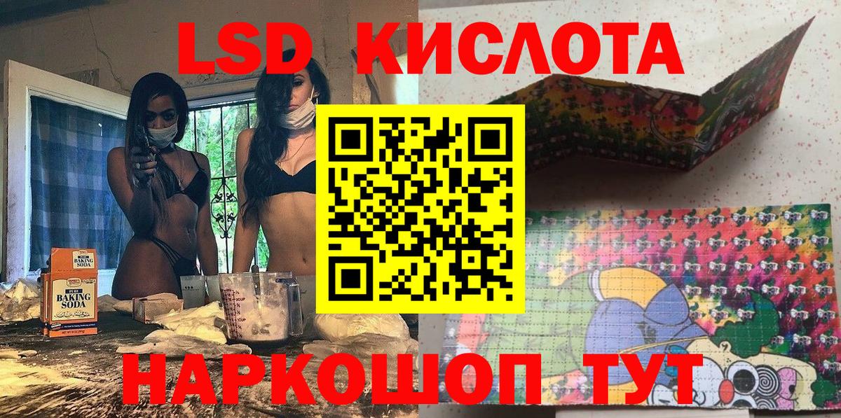 Марки 25I-NBOMe 1,8мг  где найти   Удомля  Вход с VPN 